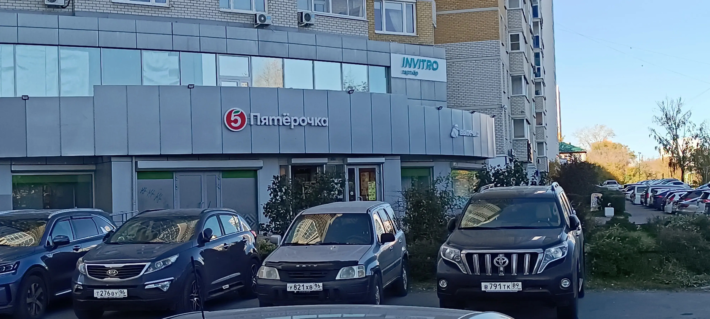 Апартаменты Библиотечная 45 #1