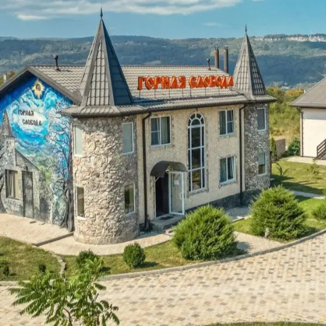 База отдыха Горная Слобода