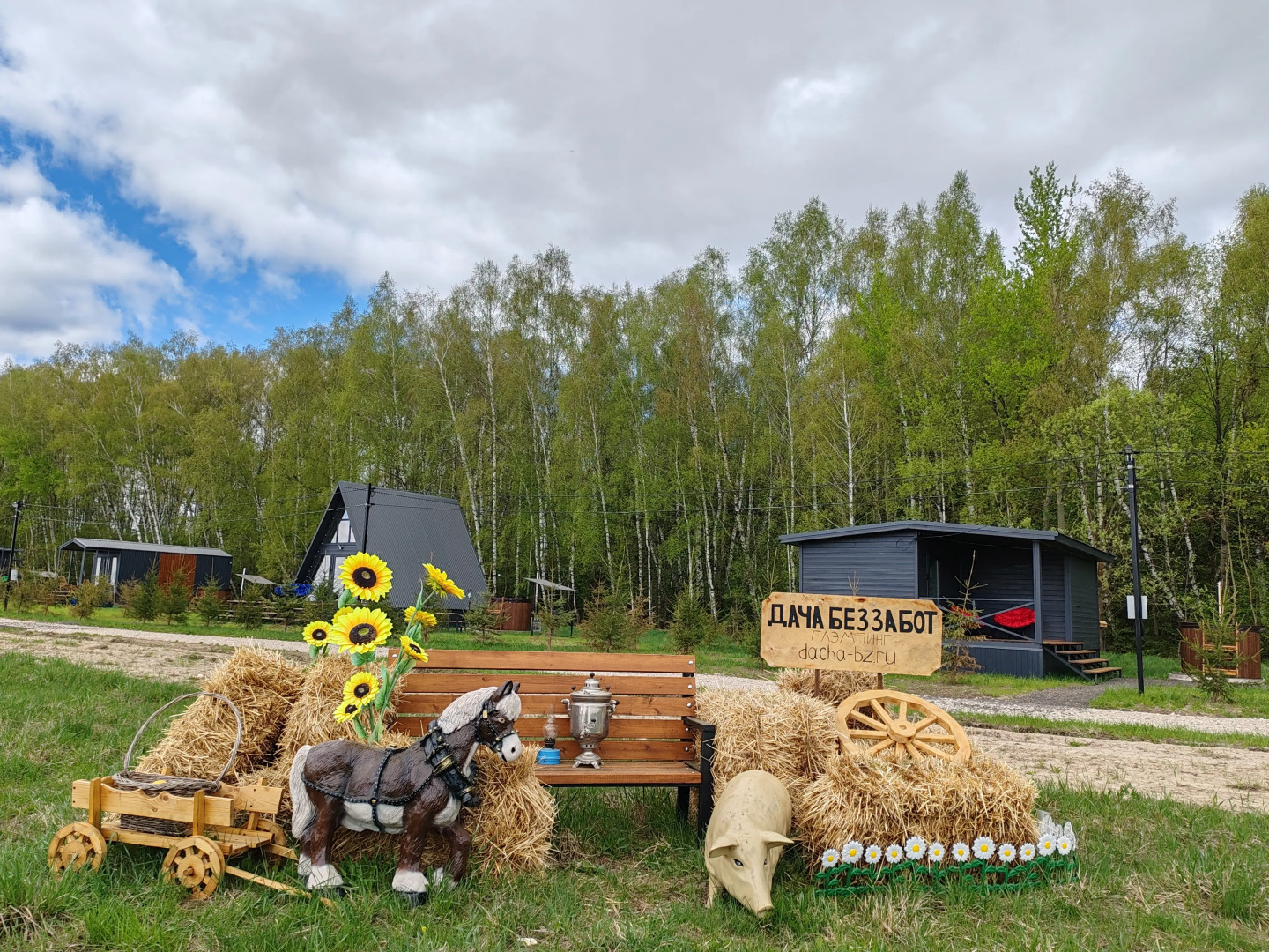 Глэмпинг Дача без забот