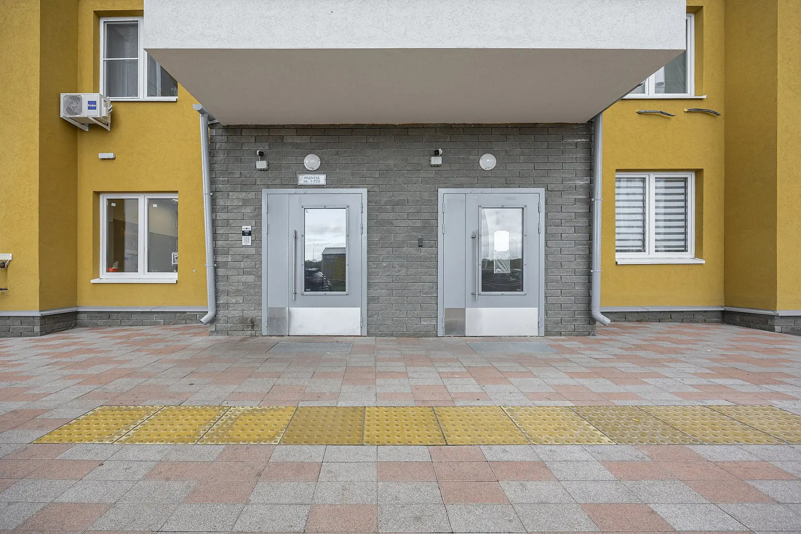 Апартаменты Как Дома на Академика Сахарова Рядом с Лесопарком Щёлковский Хутор