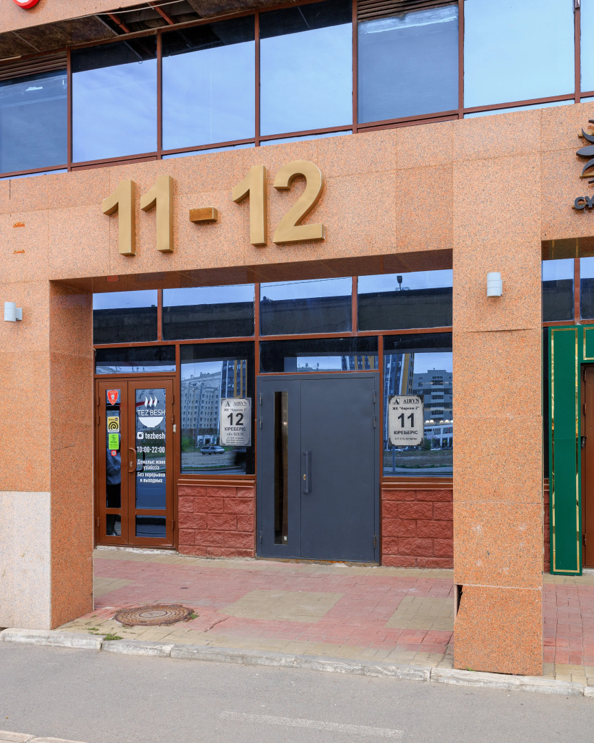 Квартира Oasis возле Ботанического сада