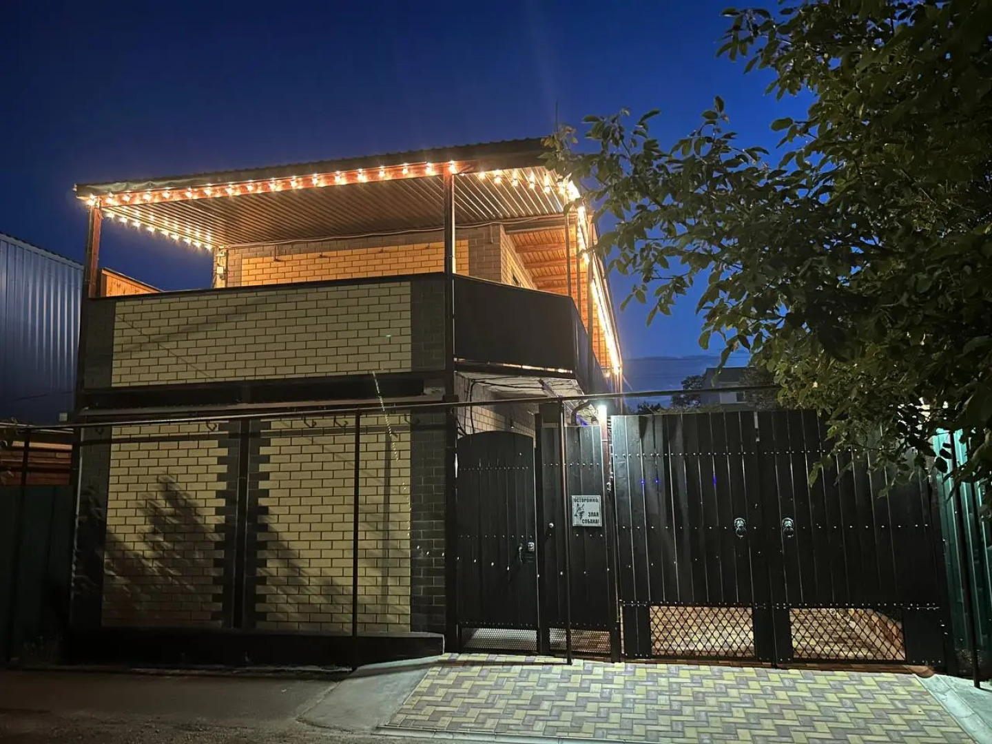 Гостевой Дом Апельсин