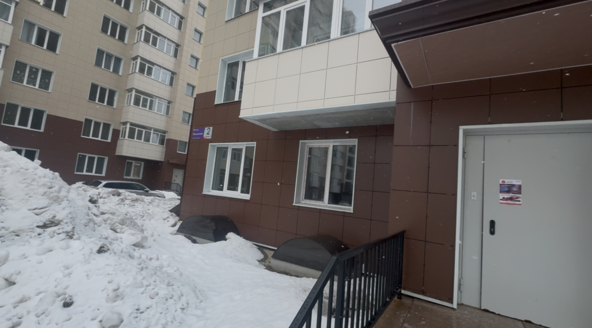 Квартира Бусинка