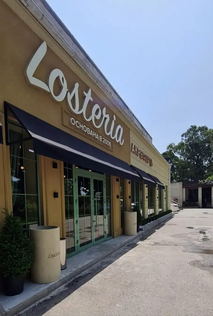 Гостевой Дом Шансон