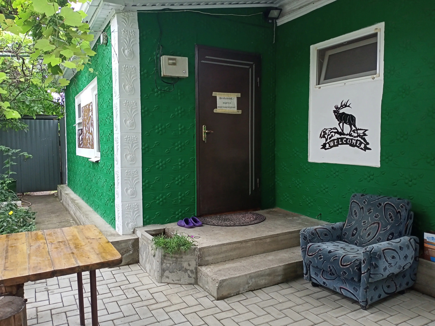 Апартаменты Домик в Лабинске