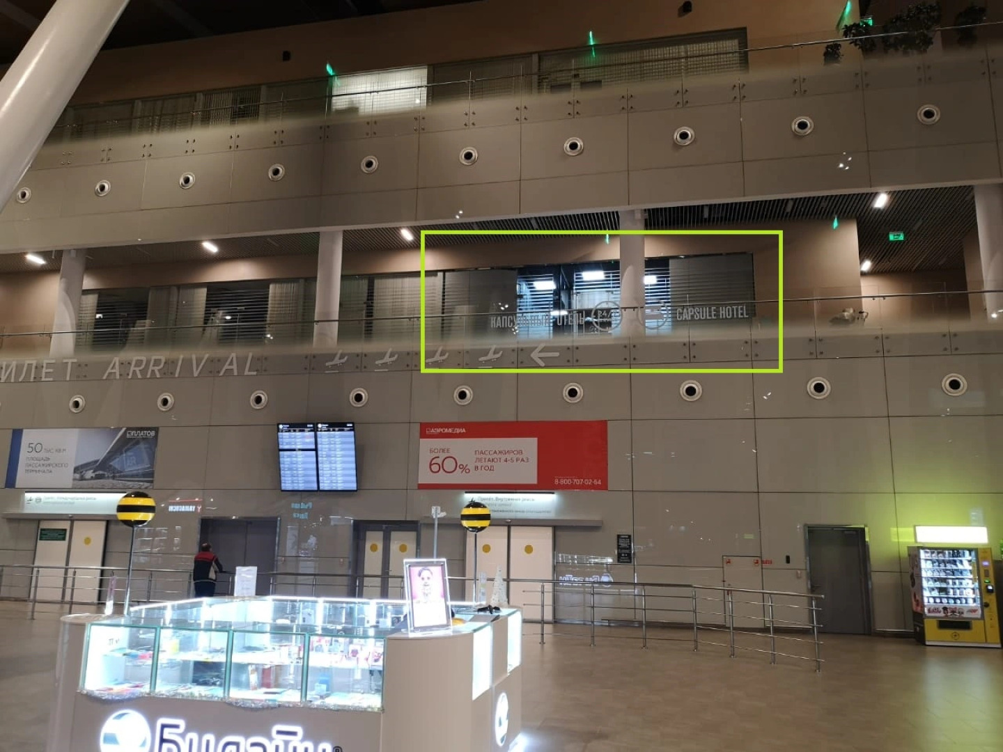 Kapsulnyij Hotel Tajm Slip