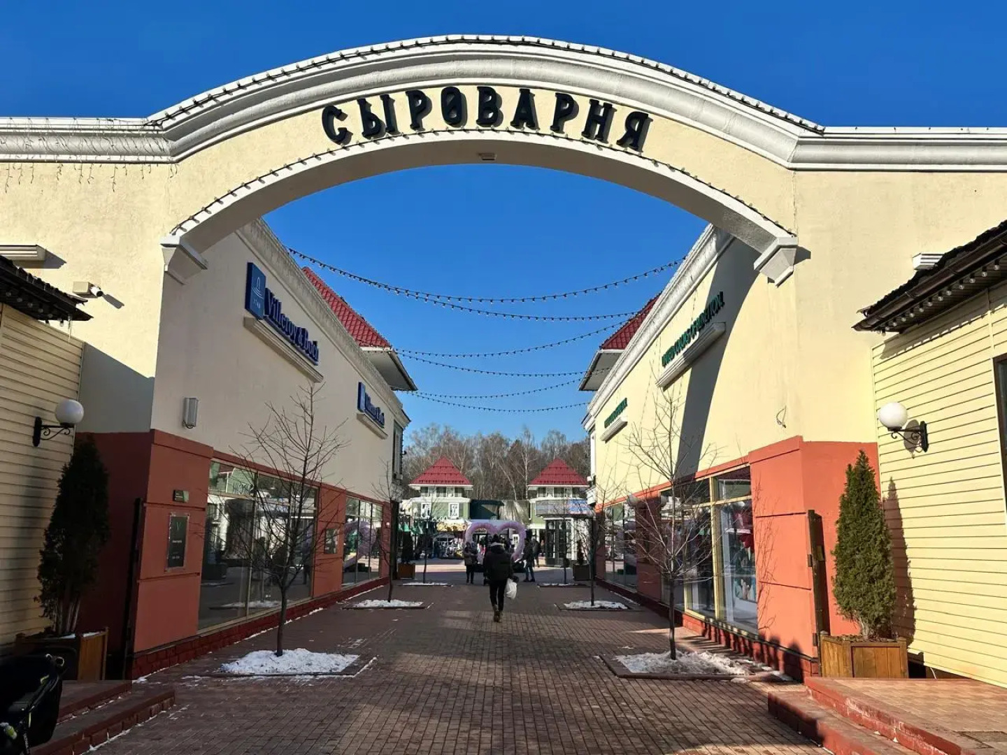 Гостевой дом Гостиница Внуково Green City