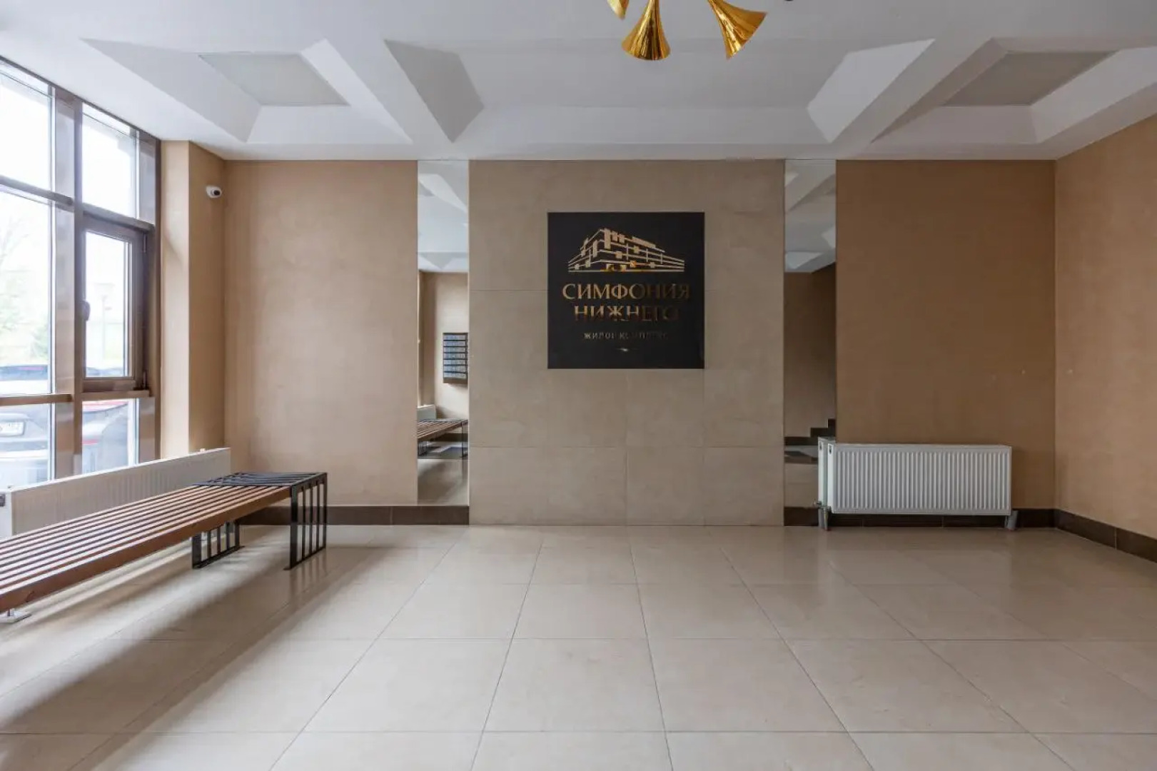 Апартаменты Brilliant Apartment