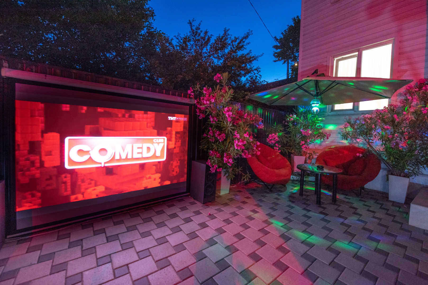 Гостевой дом Вечерний Город