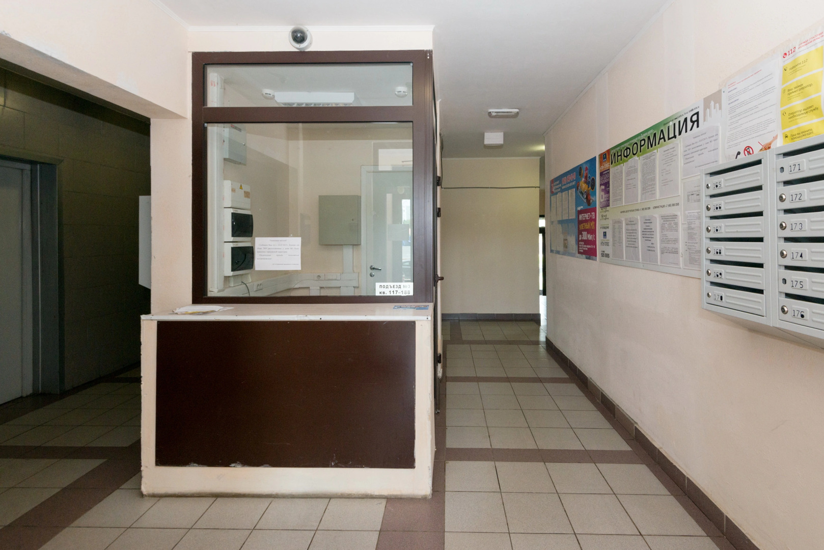 Апартаменты на улице Белорусская 3