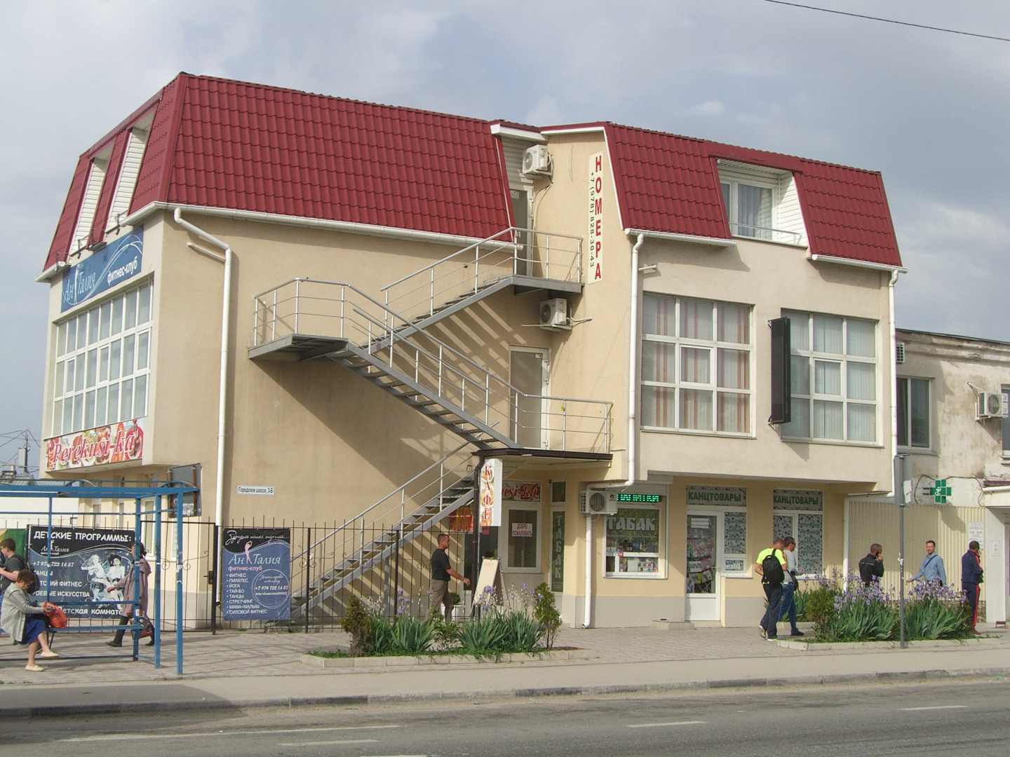 Мини-Отель Амелия