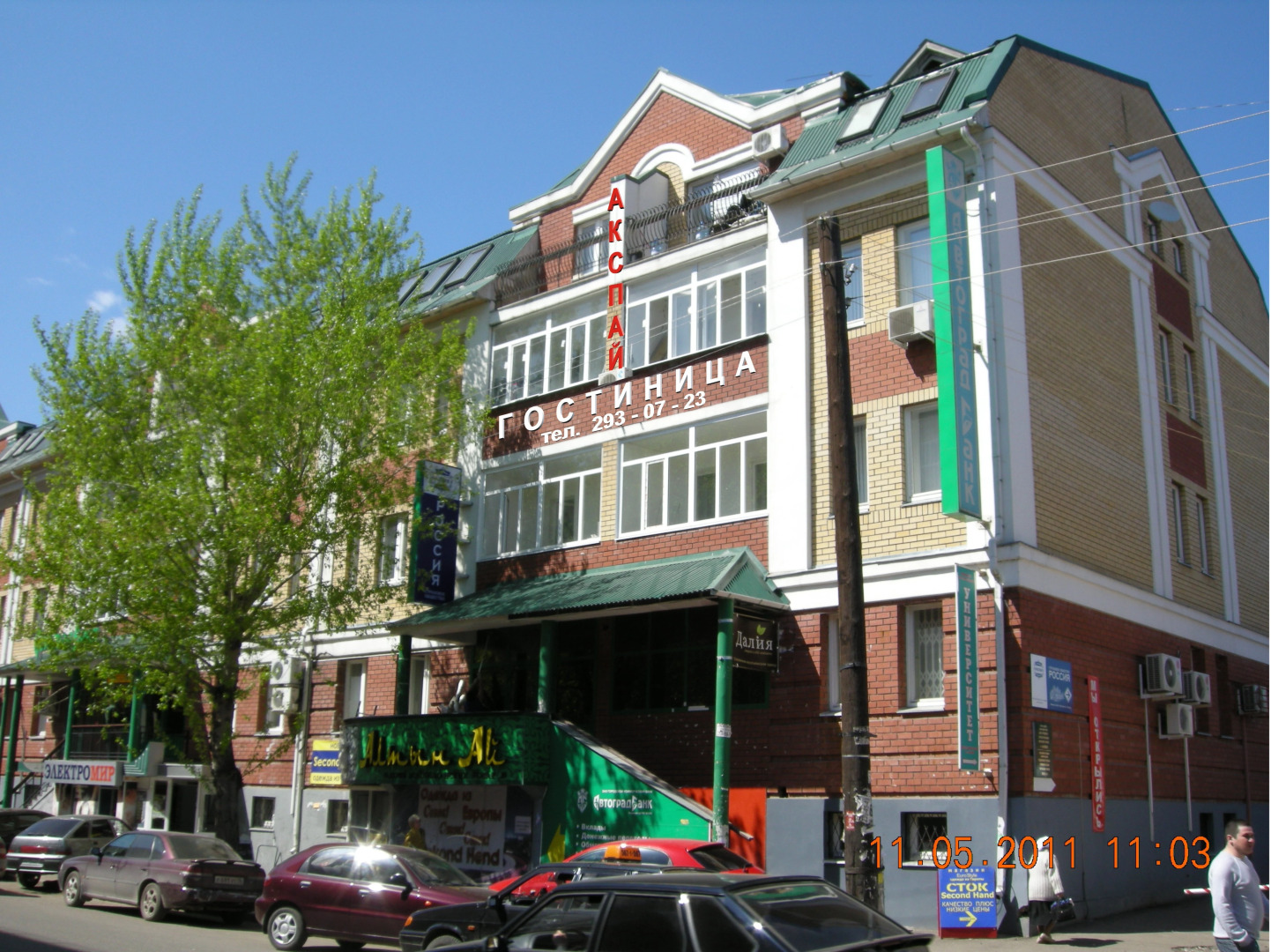 Гостиница Акспай