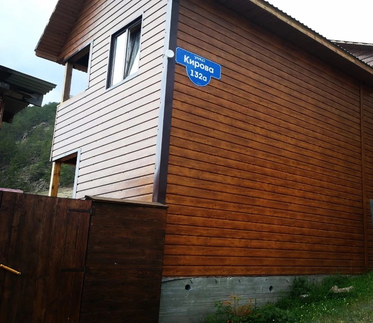 Гостевой дом Медведица