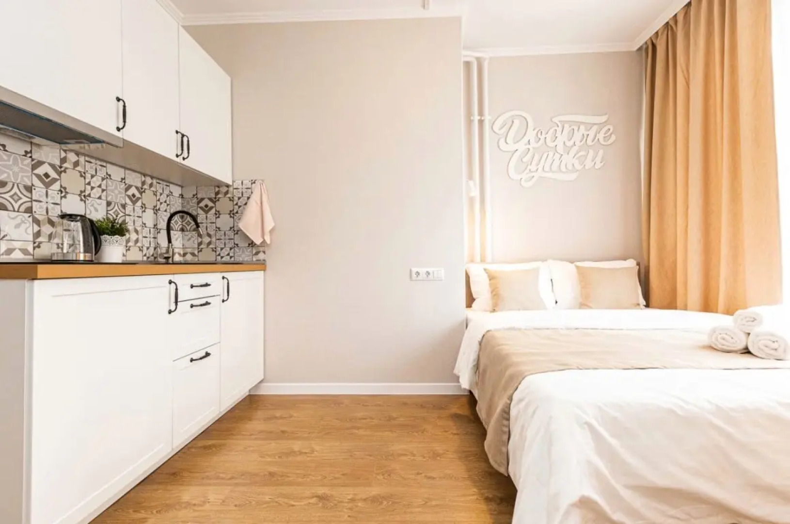 Апартаменты Добрые Cутки 5