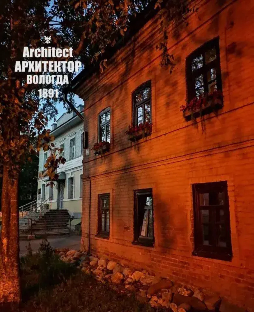 Апартаменты Архитектор 1