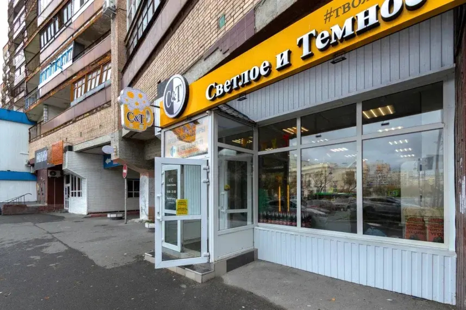 Апартаменты Северное сияние