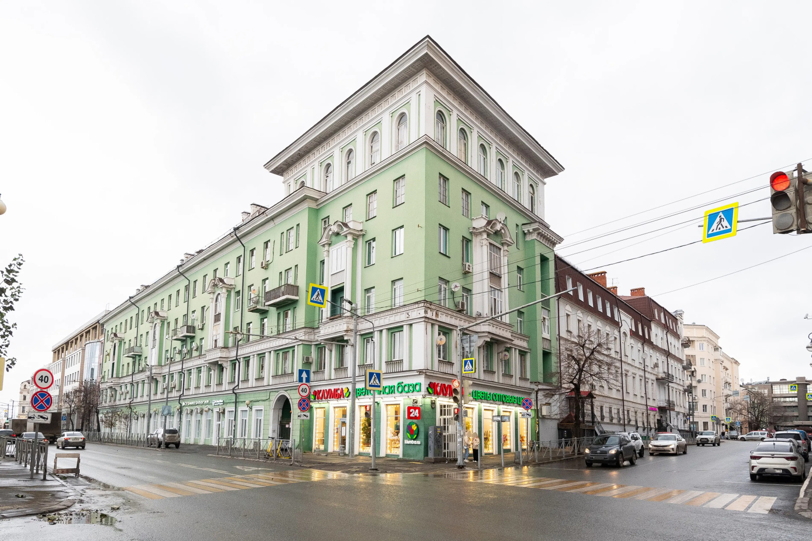 Квартира Сканди