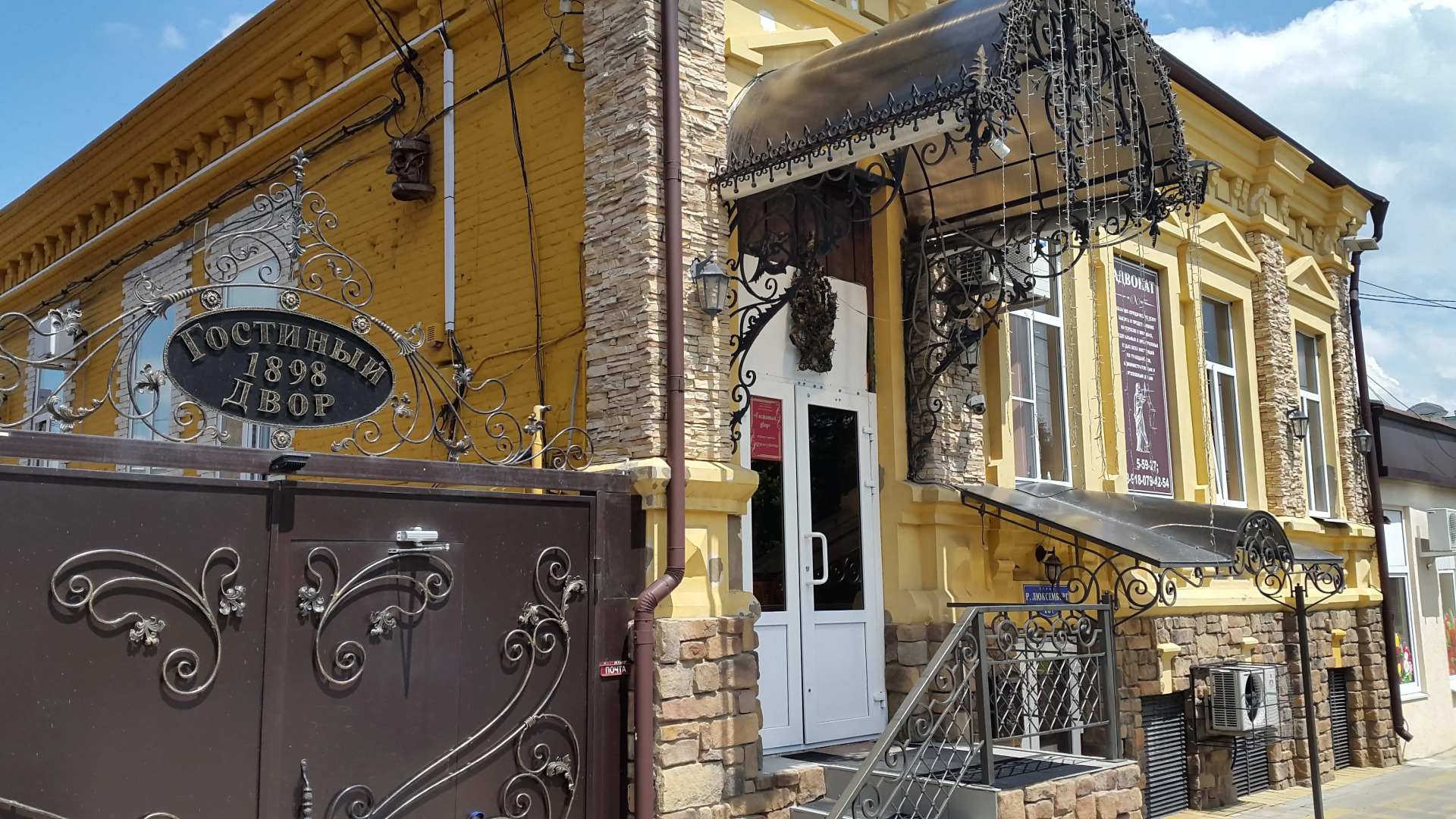 Гостевой дом Гостиный двор
