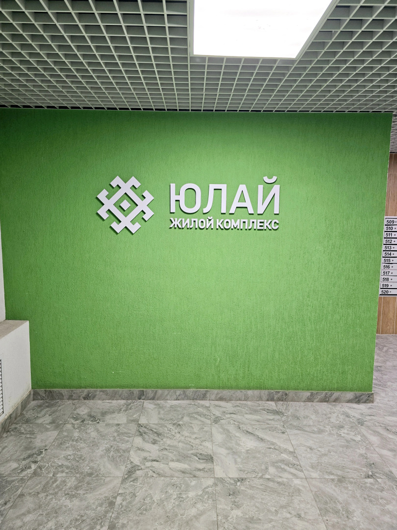 Квартира Айская 39