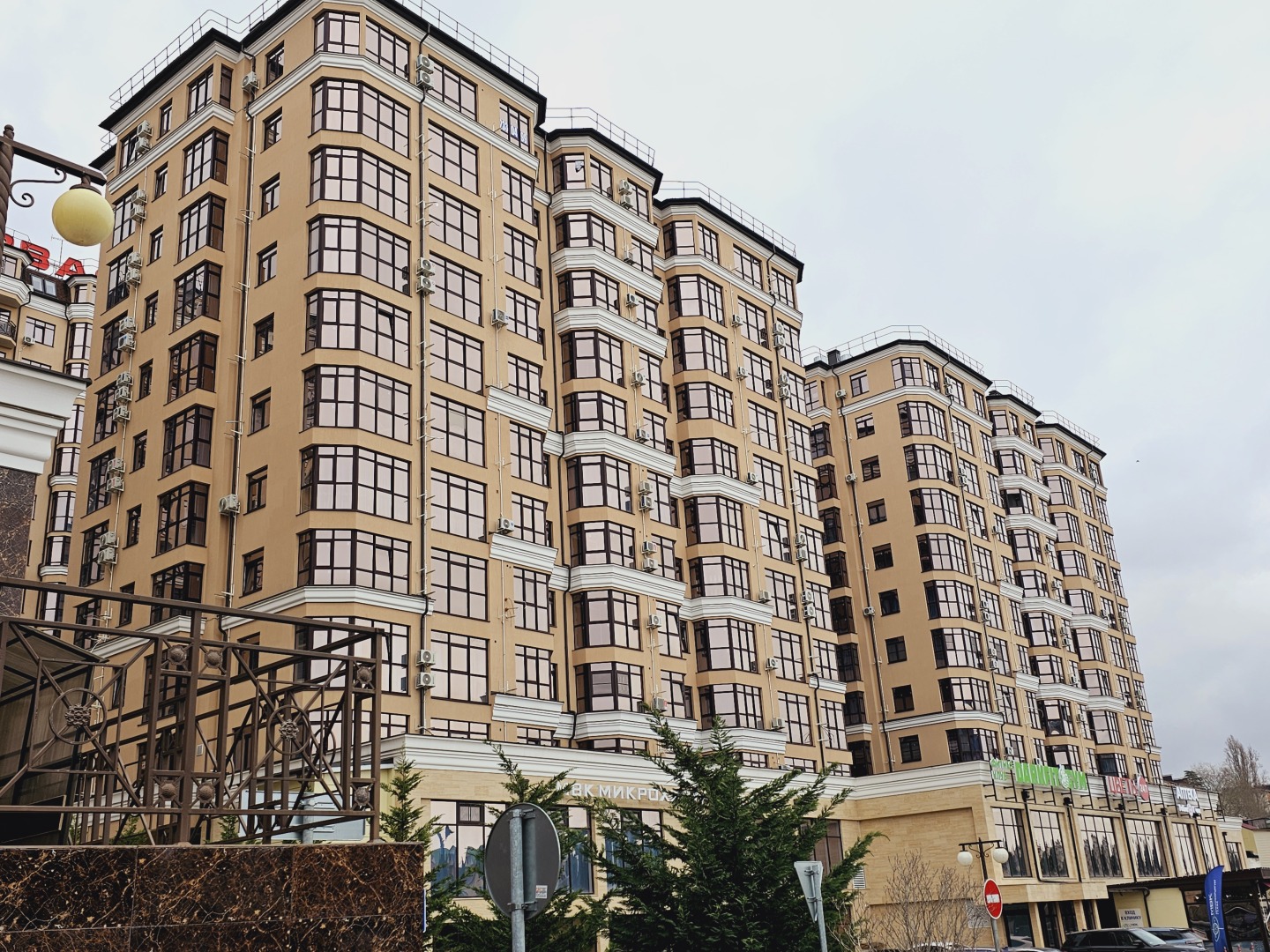 Апартаменты SochiHome Новая Заря