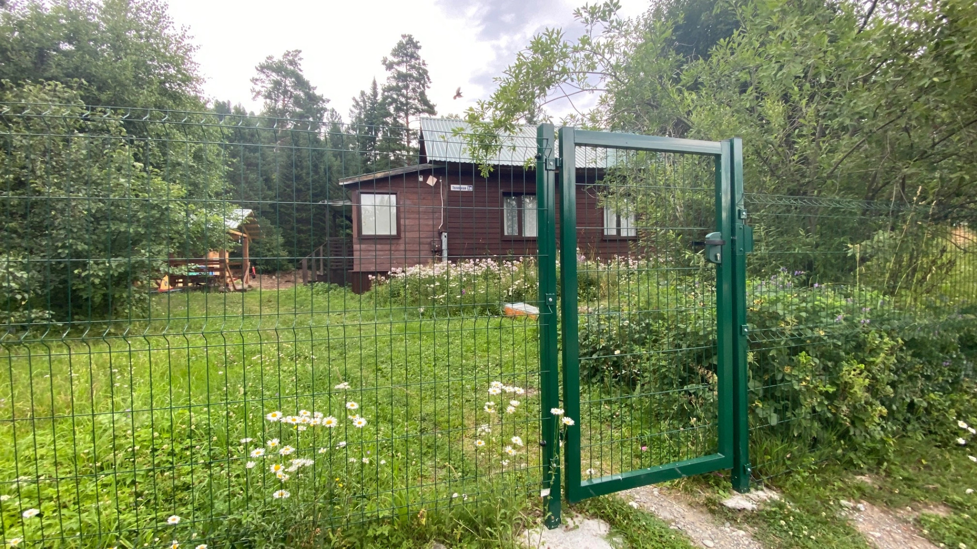 Гостевой Дом Центр Отдыха Айру