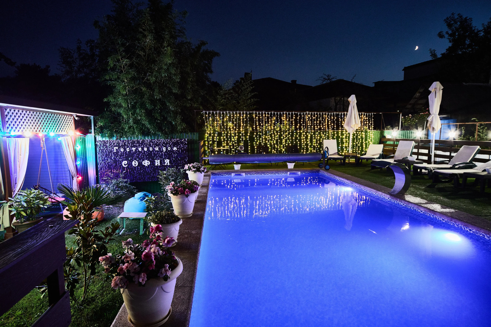 Гостевой Дом София