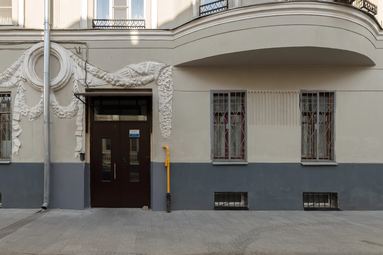 Квартира Кривоарбатский пер д 3 1.1