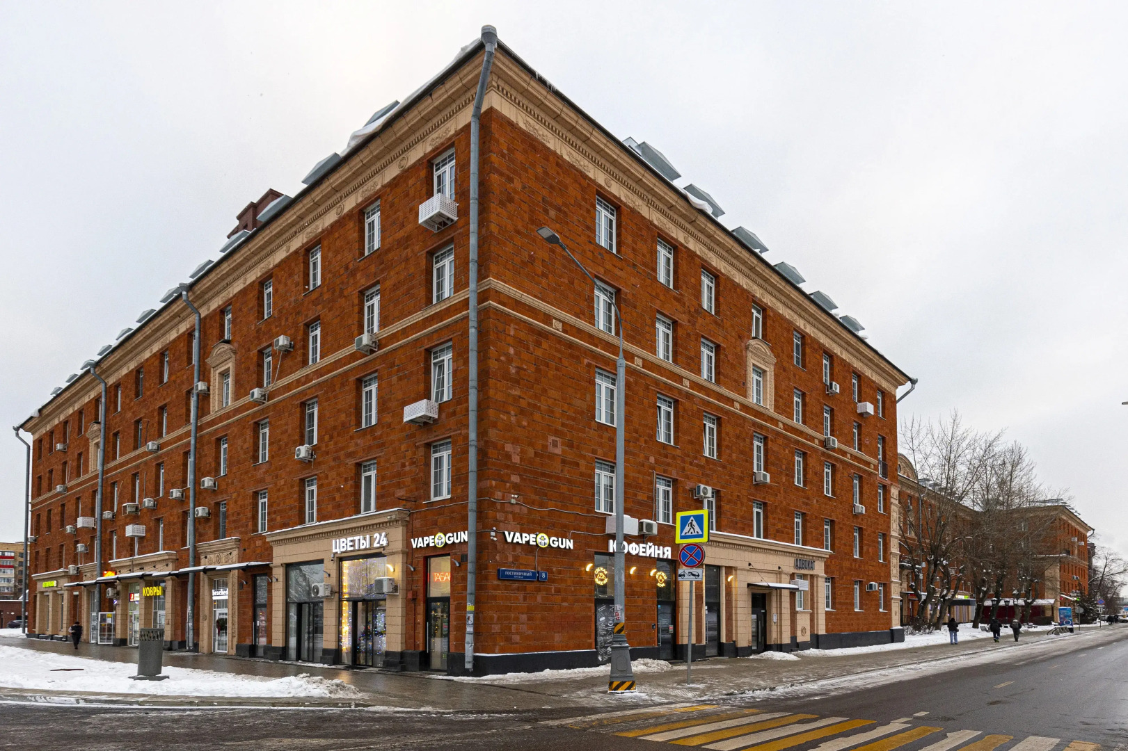 Апартаменты далекий рай