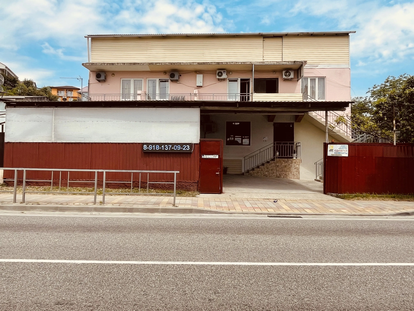 Гостевой дом Элизиум