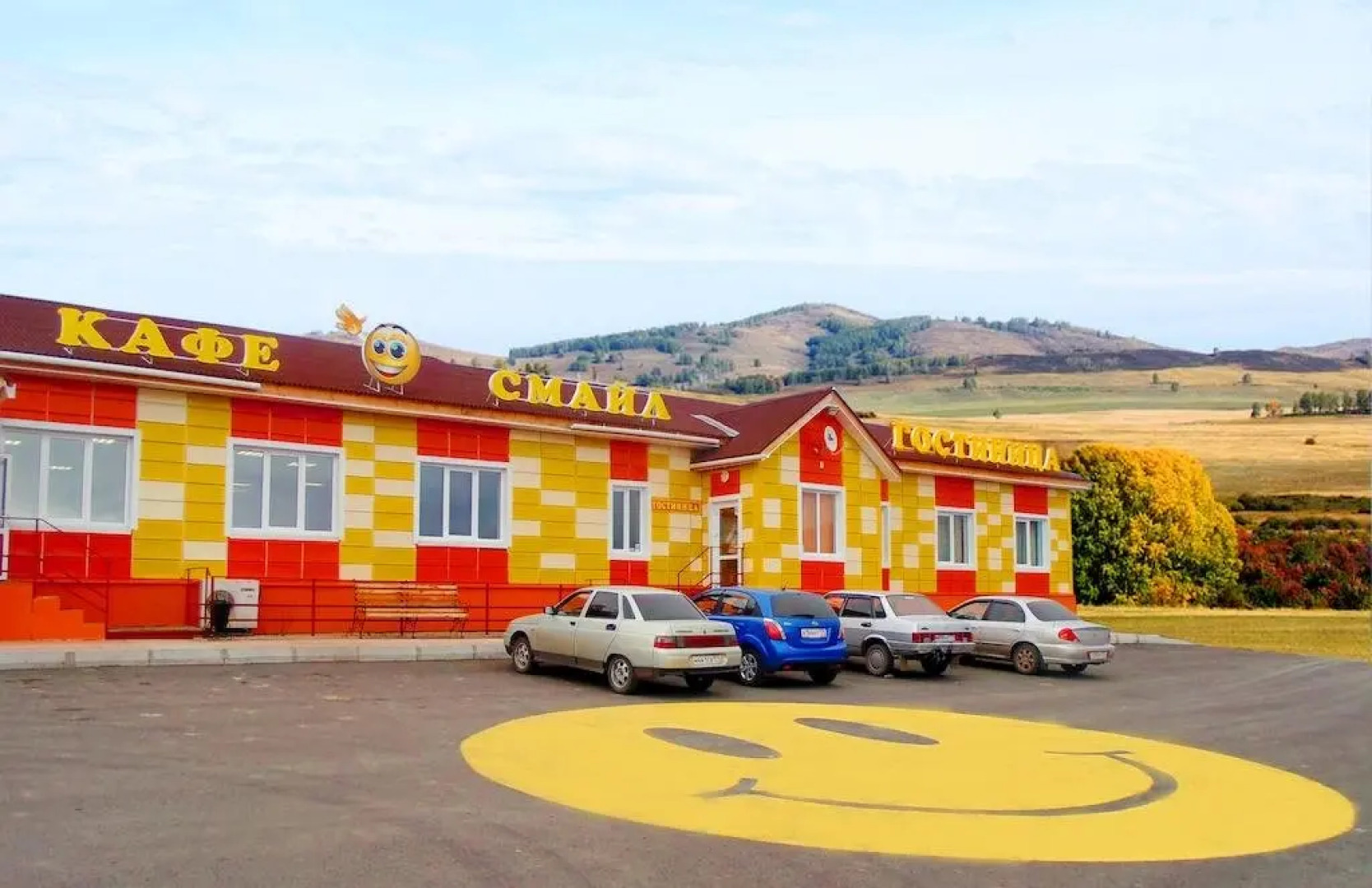 Мини-Отель Смайл