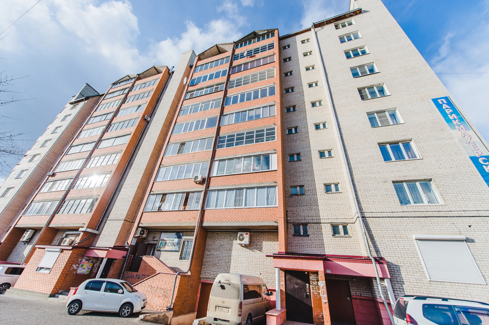 Апартаменты Декабрист Чкалова 25/3