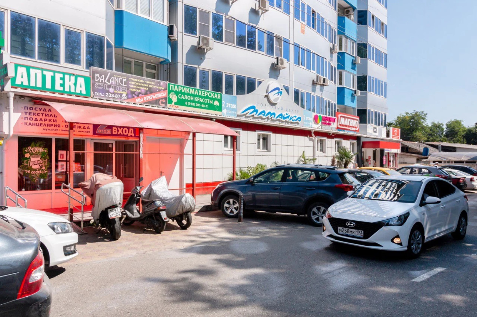 Квартира у Моря