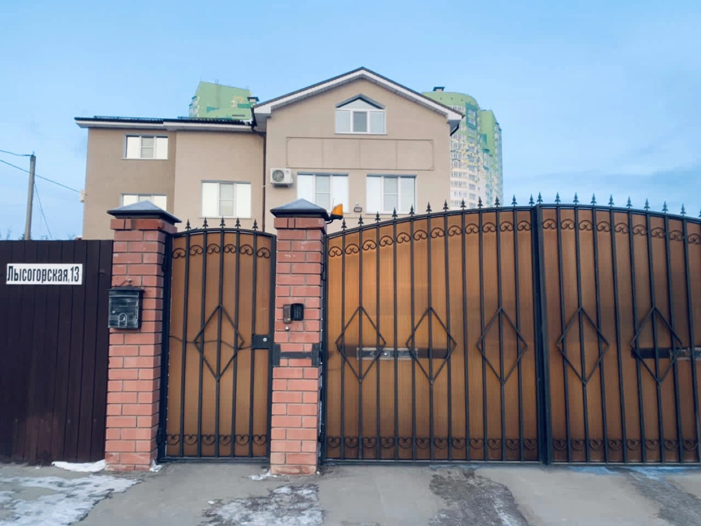 Апартаменты на Лысогорской