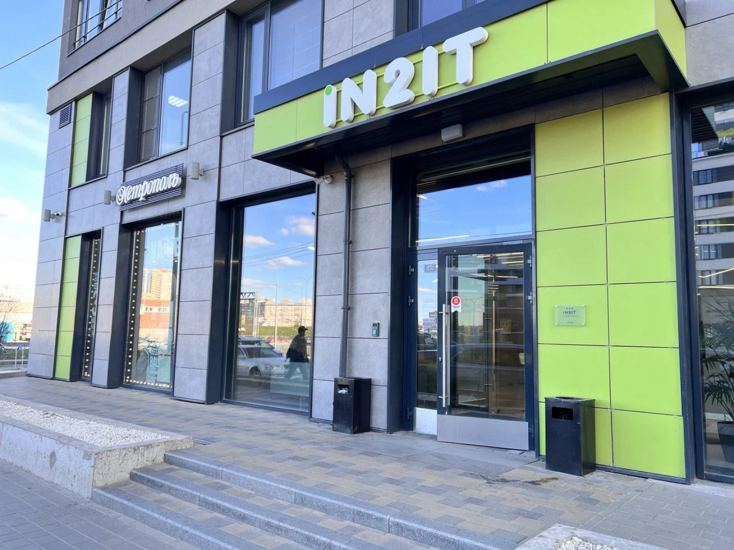 Квартира In2it у Метро Купчино