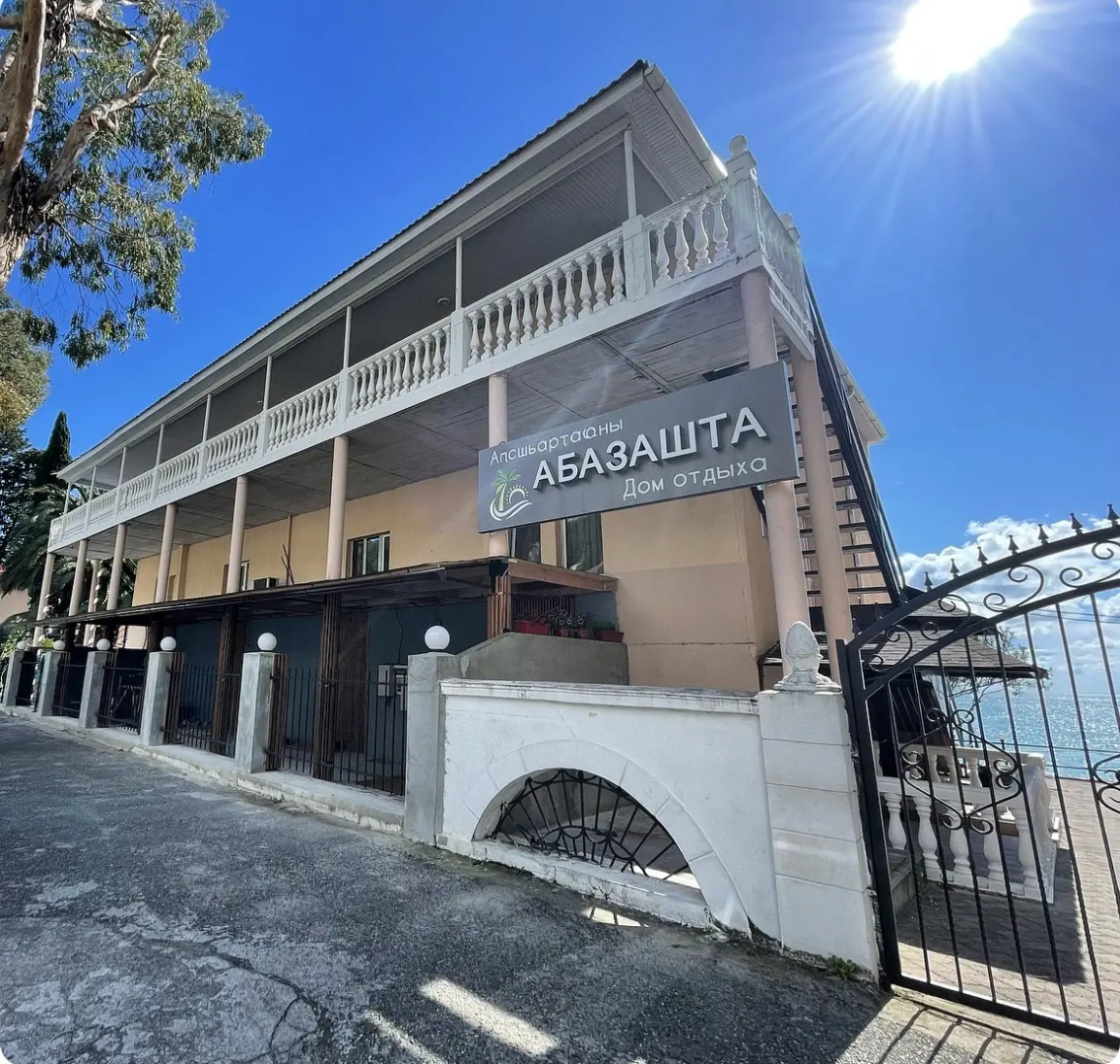 База отдыха Apsny Abazashta