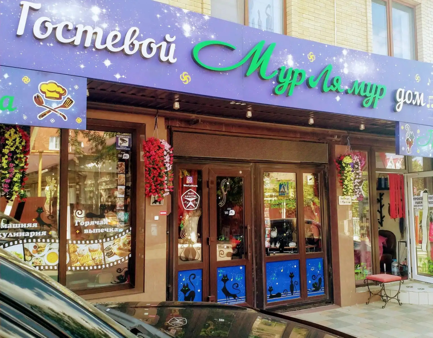 Отель Мур ля Мур Витязево