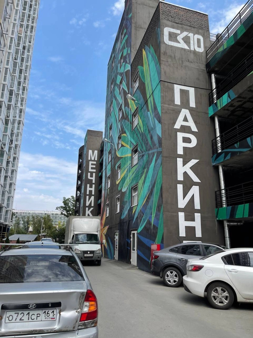 Апартаменты недалеко от центра Ростова