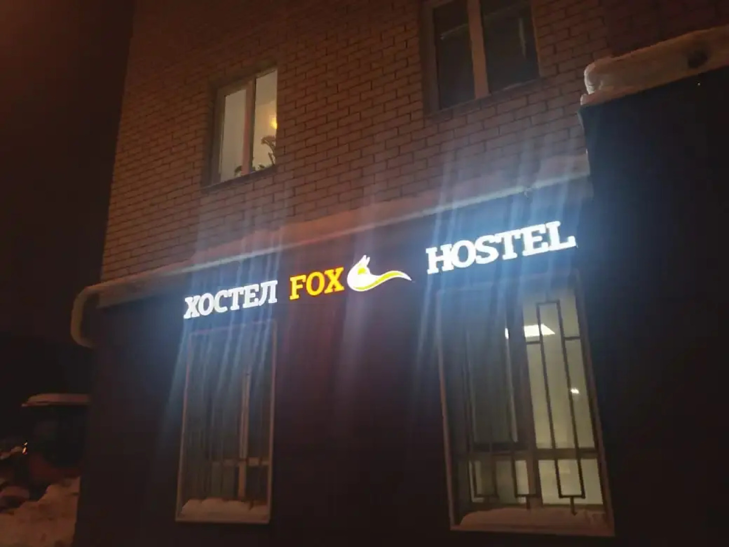 Хостел FOX