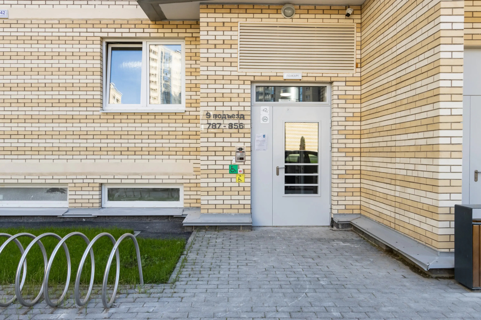 Апартаменты студия Eliza Home у Ладожского вокзала