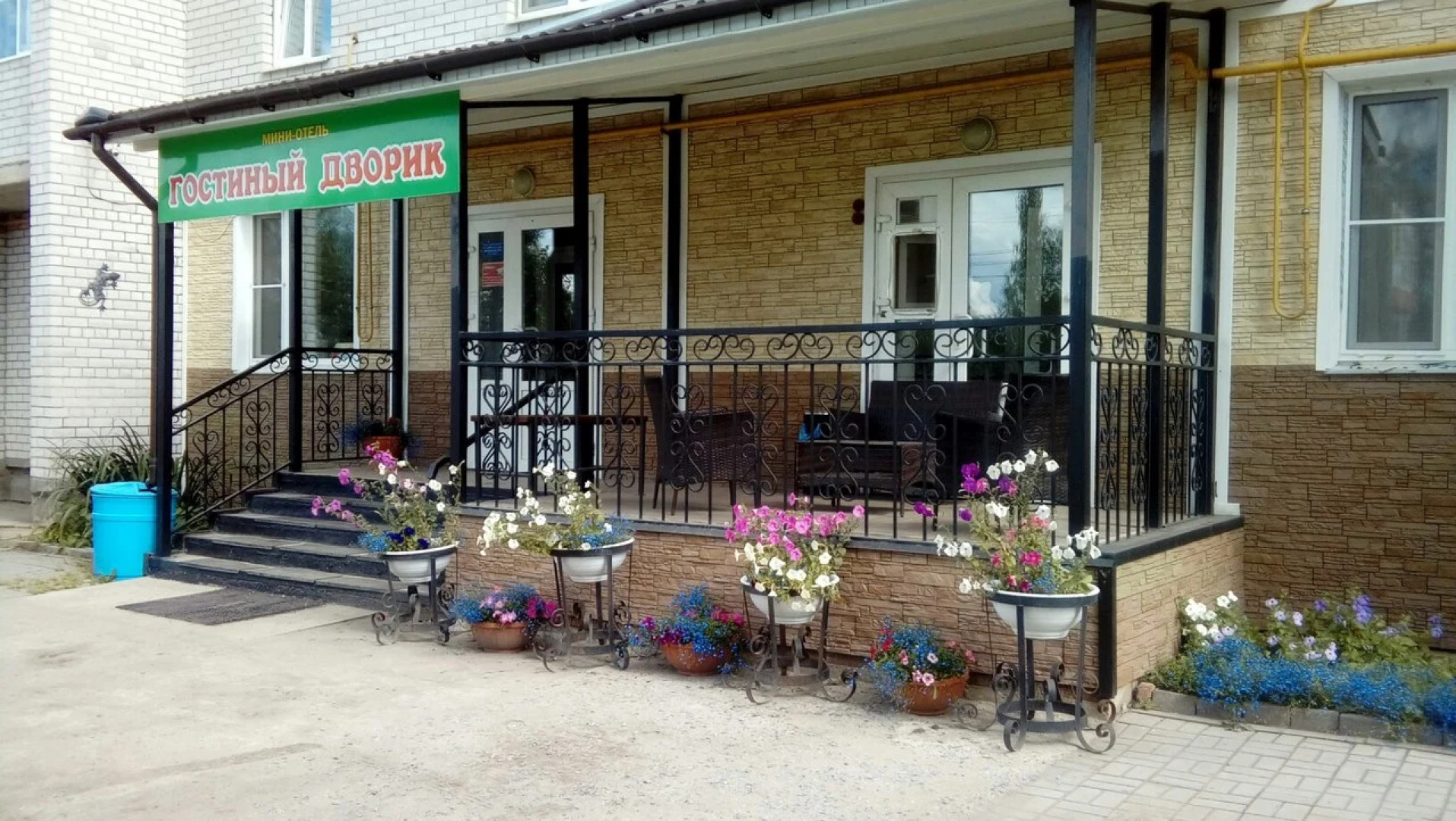Мини-Отель Гостиный Дворик