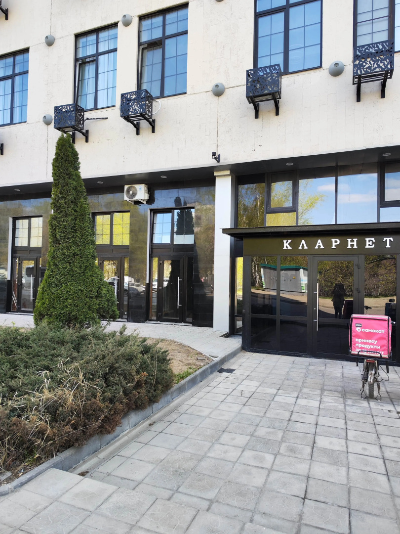 Апартаменты Кларнет 510