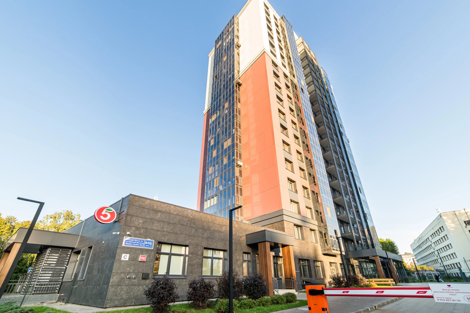 Квартира на улице Николая Ершова 65Бк3