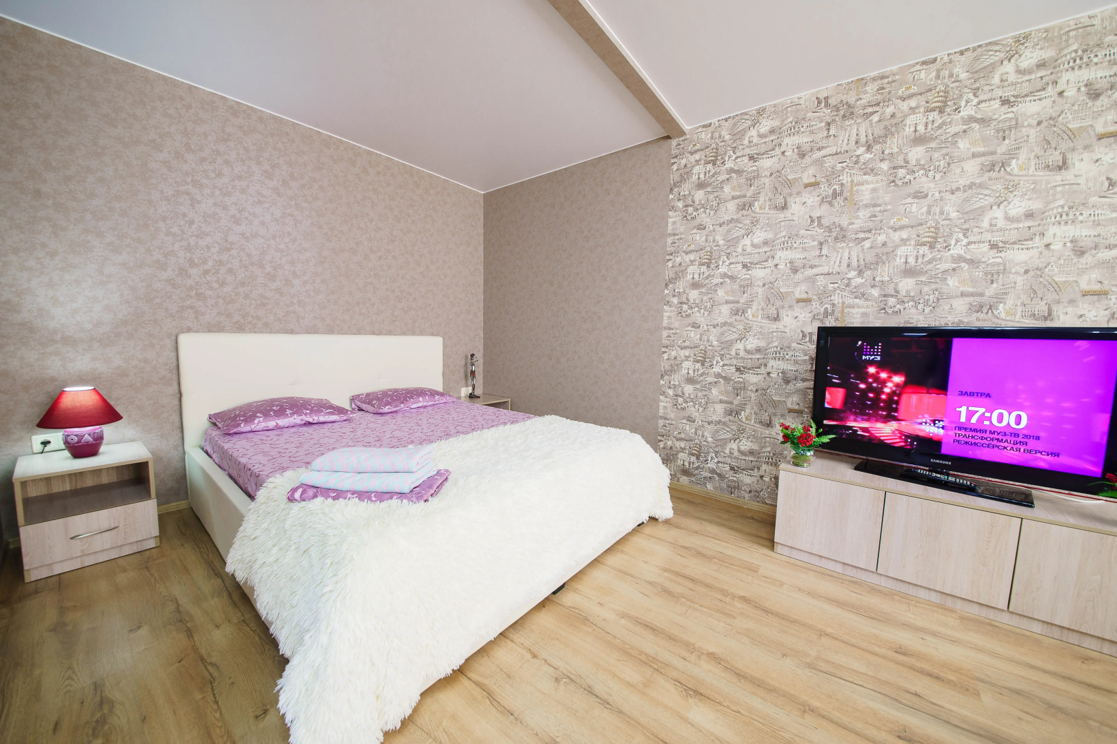 Апартаменты Favourite Home