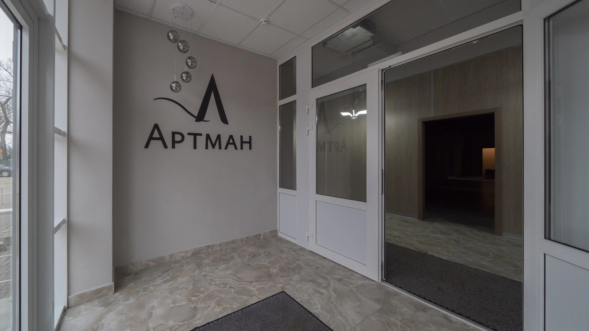 Отель Артман