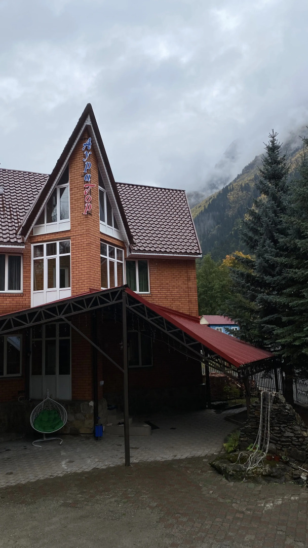 Гостевой дом Аура гор