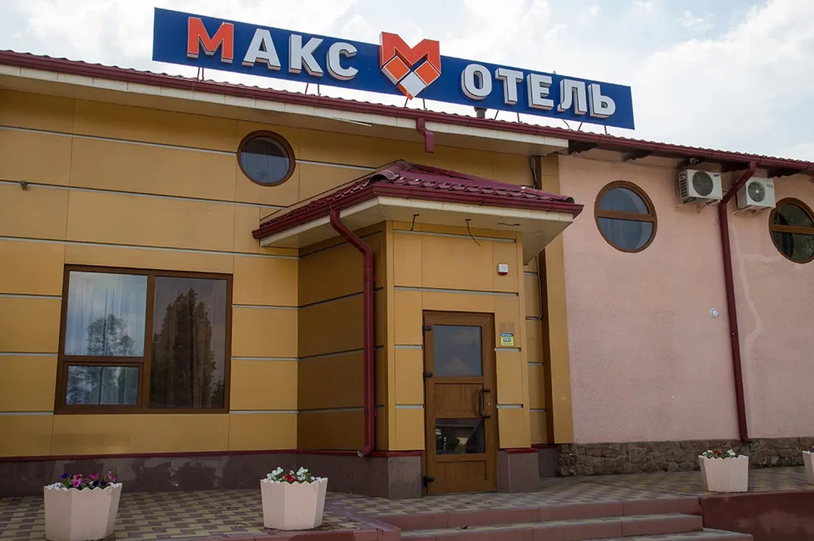 Отель Макс