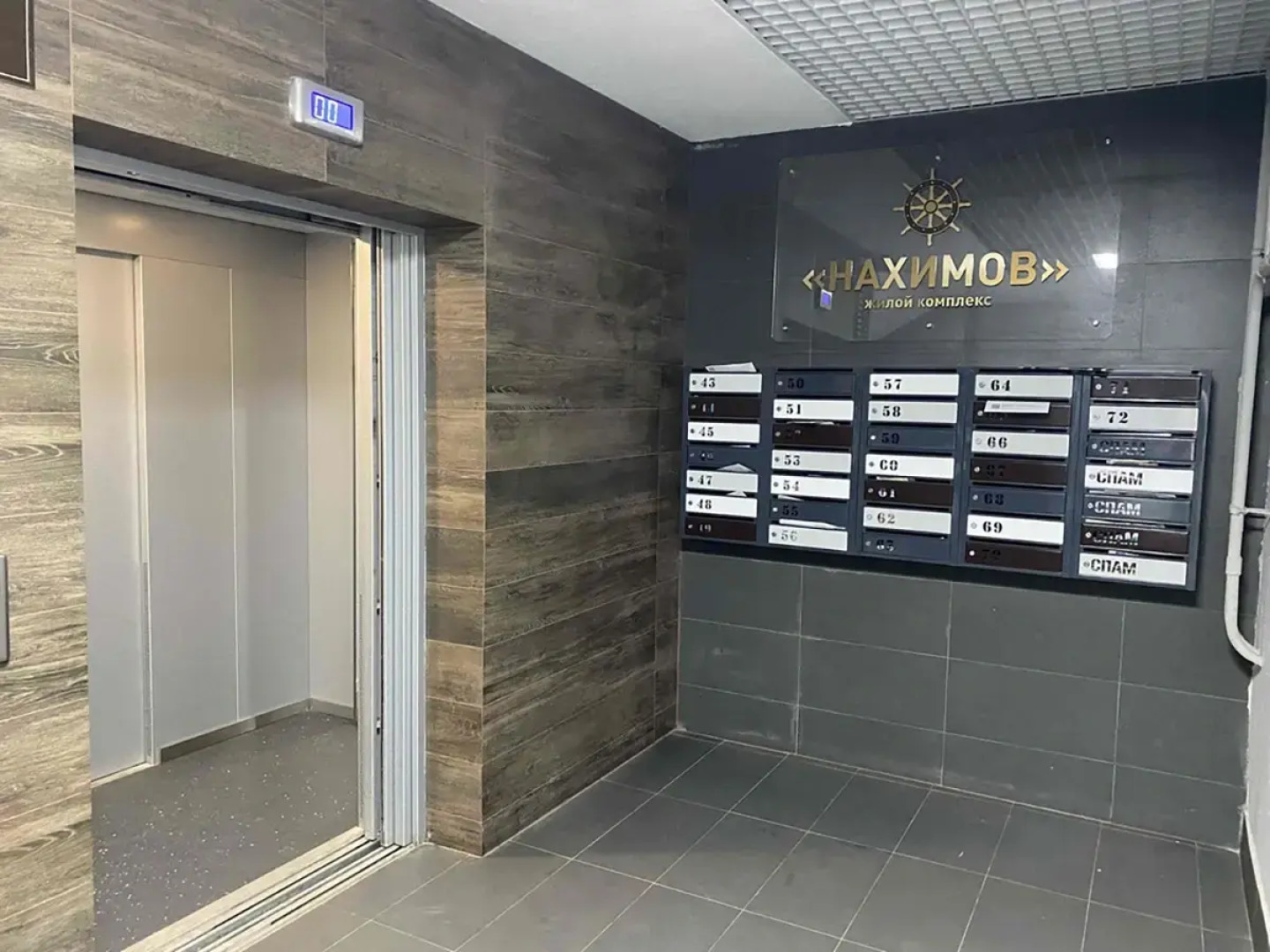 Апартаменты SeveRent в ЖК Нахимов 79