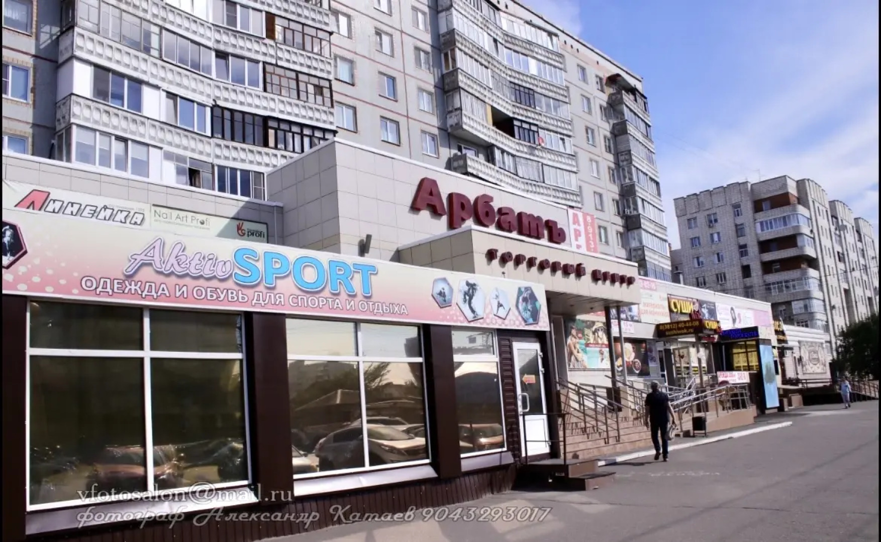 Квартира Апартаменты Арбат, 2 раздельных