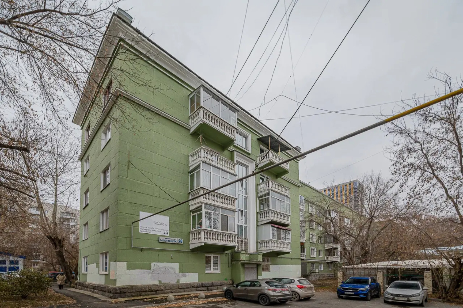 Апартаменты на Сакко и Ванцетти 58