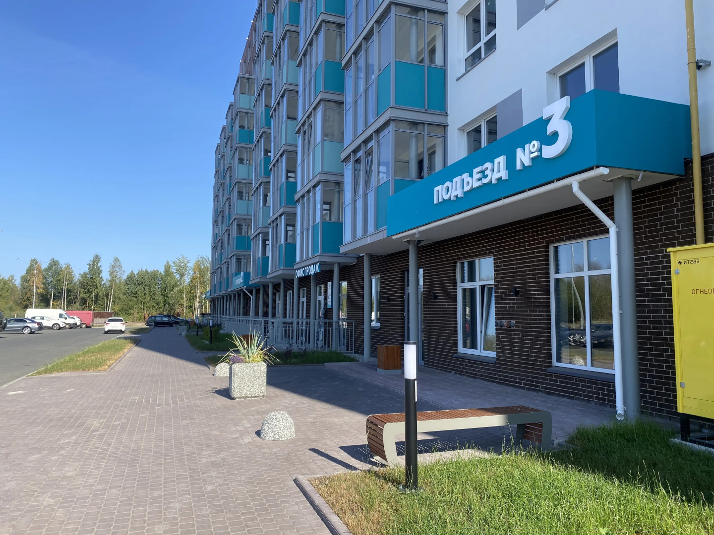 Апартаменты Hygge Karelia c Террасой в новом ЖК с Набережной